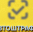 Автоштрафы за нарушения маркировки: что важно знать участникам оборота - Служба потребительского рынка и лицензирования