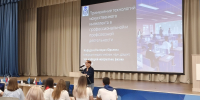 Эксперты ОГПУ выступили на семинаре для молодых педагогов по применению ИИ - ОГПУ
