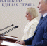 Image Description - ОГПУ