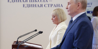 Image Description - ОГПУ