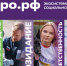 Наталья Якимова рассказала, какие бонусы для карьеры и учебы получают волонтеры благодаря платформе "Добро.рф" - ИА Комиинформ