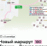 С 5 сентября заработает новый маршрут 180 в ТиНАО из Троицка до ЖК «Лесная сказка» - Департамент транспорта