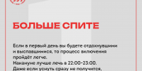 Как начать новый учебный год без стресса, рассказали в ПсковГУ - Pln-Pskov.Ru