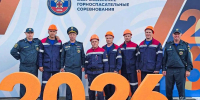 На передовой безопасности: команда ВГСЧ ДНР в состязаниях профессионалов - МЧС России
