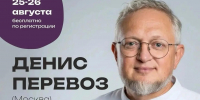 Мастер-класс от топ-шефа из Москвы — в Оренбурге! - Инвестиционный портал