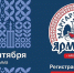 В рамках деловой программы Маргаритинки предпринимателям расскажут о нововведениях в области маркировки товаров - Сетевое издание Каргополье