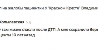 uikuvfa7bcl2gjokz1ks8at12hjqtn-6jfbqcisbc83apps8wqlepm1sbxlvsmwx6--mvtz2k8v5t3e88bzgb-go - Сетевое издание Владимирские новости