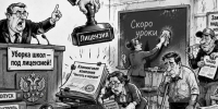 Фото сгенерировано с помощью ИИ - Вологда-поиск