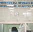 Проглотившая иголку на приеме у стоматолога петербурженка готовит иск - Комсомольская правда