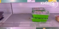 Коц: В крупных украинских городах — дефицит продуктов - Столица С