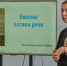 В ТМТ проходят занятия по сценической речи с преподавателем Театрального института имени Бориса Щукина - OnlineTambov.Ru