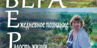 Сызранская художница Вера Евсеева представит свои яркие работы на юбилейной выставке «ВЕРА» - КТВ-ЛУЧ