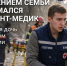Спасением семьи после атаки БПЛА в Ростове занимался студент-медик — он помог доставить раненую девочку в больницу - Bloknot-Rostov.Ru
