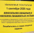 1 сентября без алкоголя: в Морозовске запретят продажу спиртного - Bloknot-Morozovsk.Ru