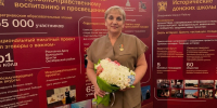 Педагог из Морозовска получила медаль на областном форуме - Bloknot-Morozovsk.Ru