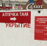 Еще двое подростков и женщина обратились в больницы после обстрела ВСУ Белгорода: главное об атаке - Комсомольская Правда