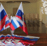 Просветительские проекты ЗАГСов Крыма помогают формировать гражданскую идентичность - Министерство юстиции