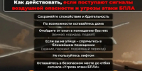 Если ситуация потребует. Власти Киришского района пояснили, когда включают сирены - 47 новостей