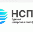 Национальная система пространственных данных: возможности портала. - Сосновоборский район