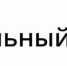 Почти 100 студенток Пензенской области получили пособие по беременности и родам с начала года - Сосновоборский район