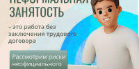 Picsart_26-02-06_13-59-43-374.jpg - Майский район