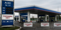 О топливных проблемах… - КПРФ