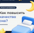Как наладить режим сна - InformPskov.Ru