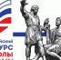 ВСЕРОССИЙСКИЙ КОНКУРС «СИМВОЛЫ РОССИИ. В ДРУЖБЕ НАРОДОВ – ЕДИНСТВО РОССИИ» - Министерство культуры