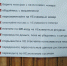 Познавательный час «Гражданская бдительность» - Межпоселенческая центральная библиотека