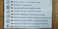 Познавательный час «Гражданская бдительность» - Межпоселенческая центральная библиотека