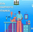 День ветеринарного работника. - Пестовский район