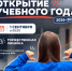 🎓 НОВЫЙ УЧЕБНЫЙ ГОД НАЧИНАЕТСЯ! - Медицинский колледж