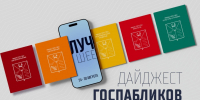 Тематическое фото - MagadanMedia.Ru