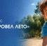 Как я провел лето ИА MagadanMedia - MagadanMedia.Ru