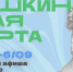 Тематическое фото - MagadanMedia.Ru