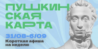 Тематическое фото - MagadanMedia.Ru