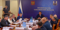 Заседание антитеррористической комиссии пресс-служба правительства Сахалинской области - SakhalinMedia.Ru