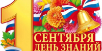 ПАМЯТКА АНТИТЕРРОРИСТИЧЕСКОЙ БЕЗОПАСНОСТИ - Город Зима