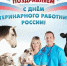 vetka - Зиминский район