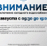 Десятки домов в Улан-Удэ останутся без холодной воды - ИА Байкал-Daily