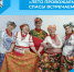 «Лето провожаем, Спасы встречаем» - Беловский район