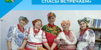«Лето провожаем, Спасы встречаем» - Беловский район