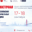 Научно-практическая конференция &quotДальневосточная осень. Безопасная эстетическая медицина&quot предоставлено организаторами конференции - SakhalinMedia.Ru