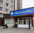 В студгородке АлтГУ идет заселение студентов: фоторепортаж - АлтГУ