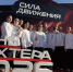 image-3874 - Дворец спорта Кристалл