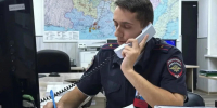 Тематическое фото УМВД России по Магаданской области - MagadanMedia.Ru