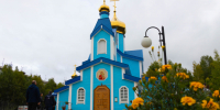 Важно, что в Ягодном есть такое прекрасное, светлое место - куда можно прийти, поставить свечу, помолиться, побыть в тишине, привести детей, - Анатолий Широков - Магаданская областная Дума