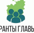 Стартовал приём заявок на гранты Главы Якутии для НКО - Yakutia-Daily.Ru