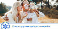 диспансеризация. - Центральная районная больница