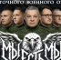 Ансамбль ВВО «МыЕстьМы» даст серию концертов в Хабаровске - Газета Хабаровские вести